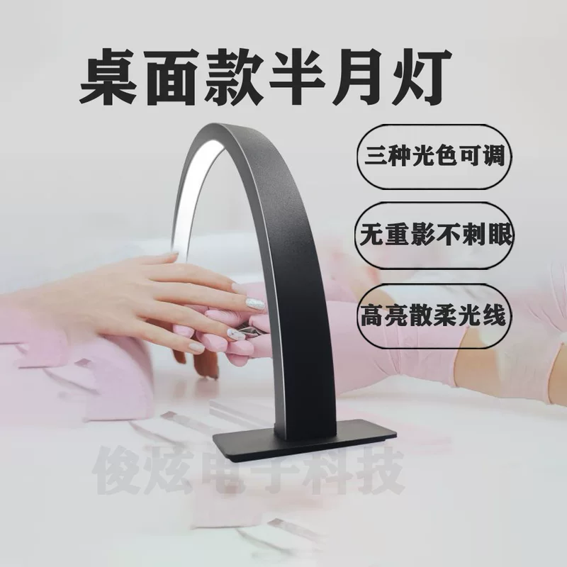 LED сверхяркий свет для наращивания ногтей и ресниц, настольная лампа, защита глаз, для салонов красоты