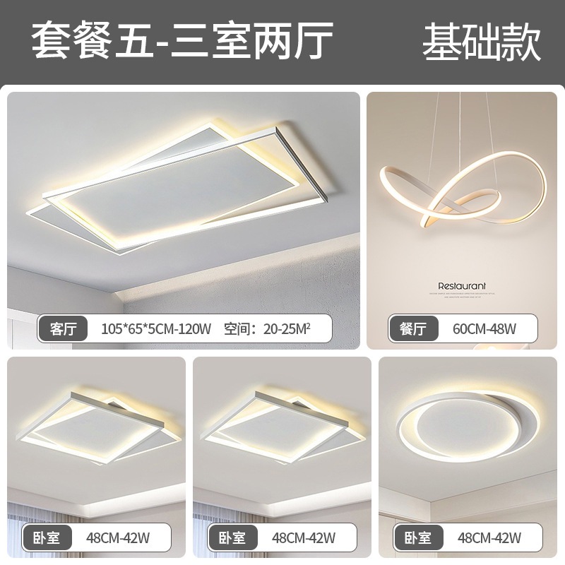 lámpara de sala de estar lámpara principal de espectro completo lámpara de techo simple lámpara de dormitorio moderna protección de ojos de montaña iluminación decorativa