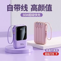 Douyin の人気モデルには、高速充電 20000 mAh パワーバンク、小型で便利な超薄型 PD 高速充電モバイル電源が付属しています。