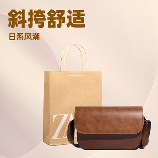 New Men's Double Color Shoulder Bag Japanese and Korean Crossbody Bag Boys Street Students Daily Backpack Personal Bag Wholesale