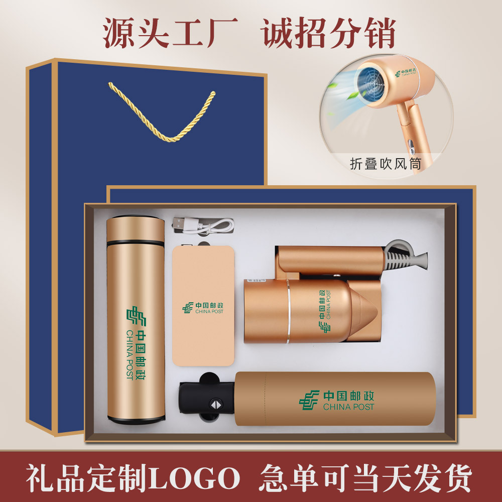 Evento de aniversario de apertura de la empresa Regalos de empresa Taza termo Juego de souvenirs Logotipo personalizado Recuerdos prácticos