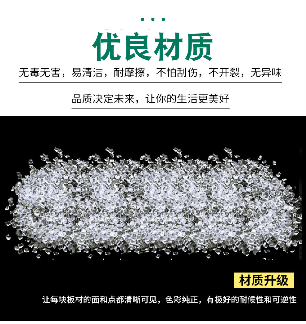 白色亚克力片材