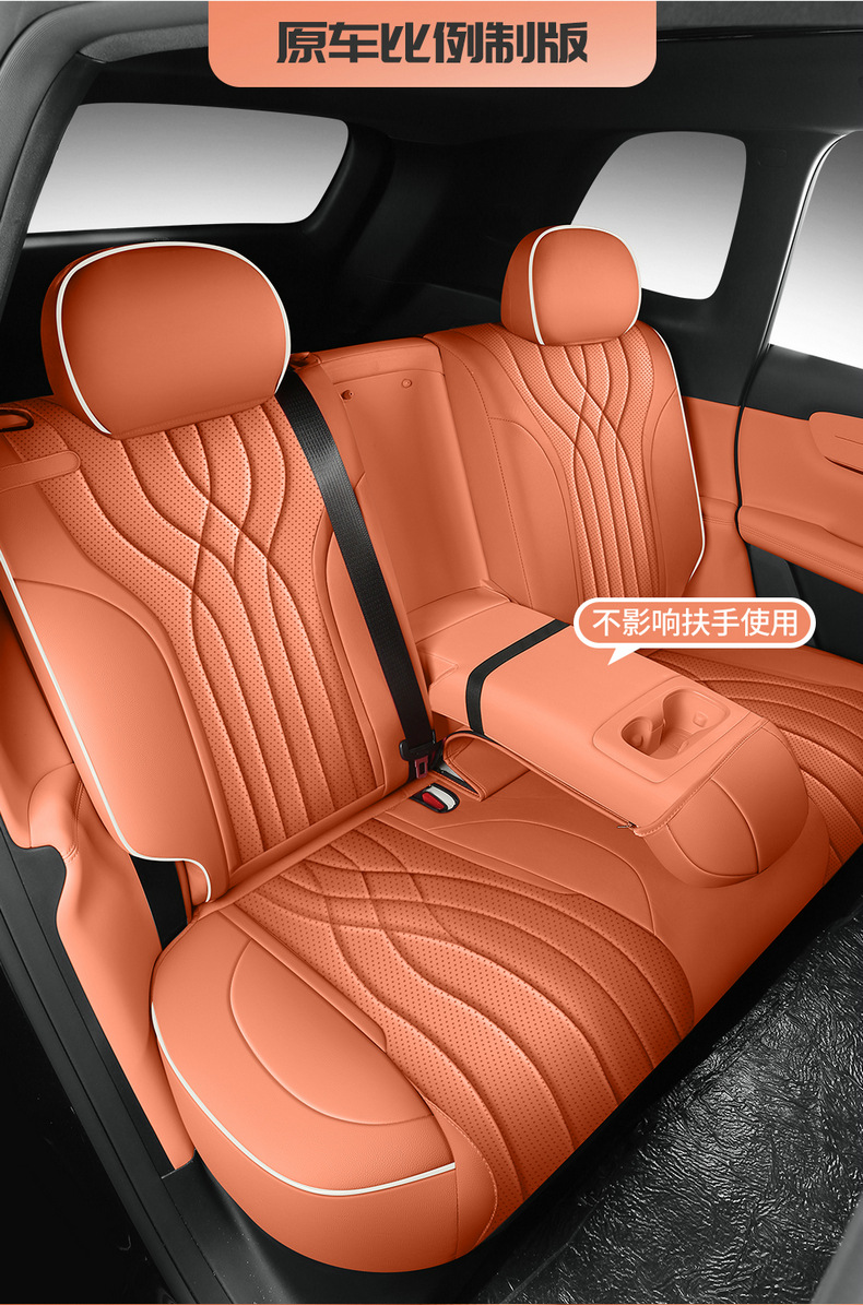 2025 Changan Qiyuan Q07 Seat Covers Full Set Origin 1.5L/1.5T Leather Seat Covers Special Seat Cushions for All Seasons