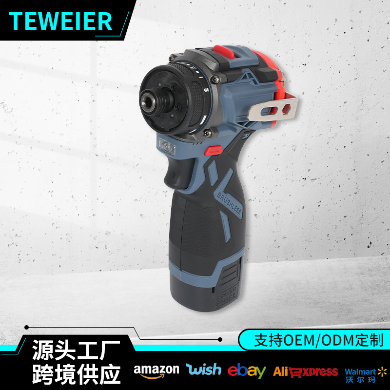跨境带钩款无刷锂电起子机多功能电动起子机无线家用螺丝刀套装