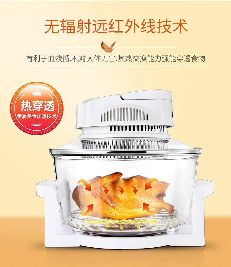 光波炉详情设计ok_09