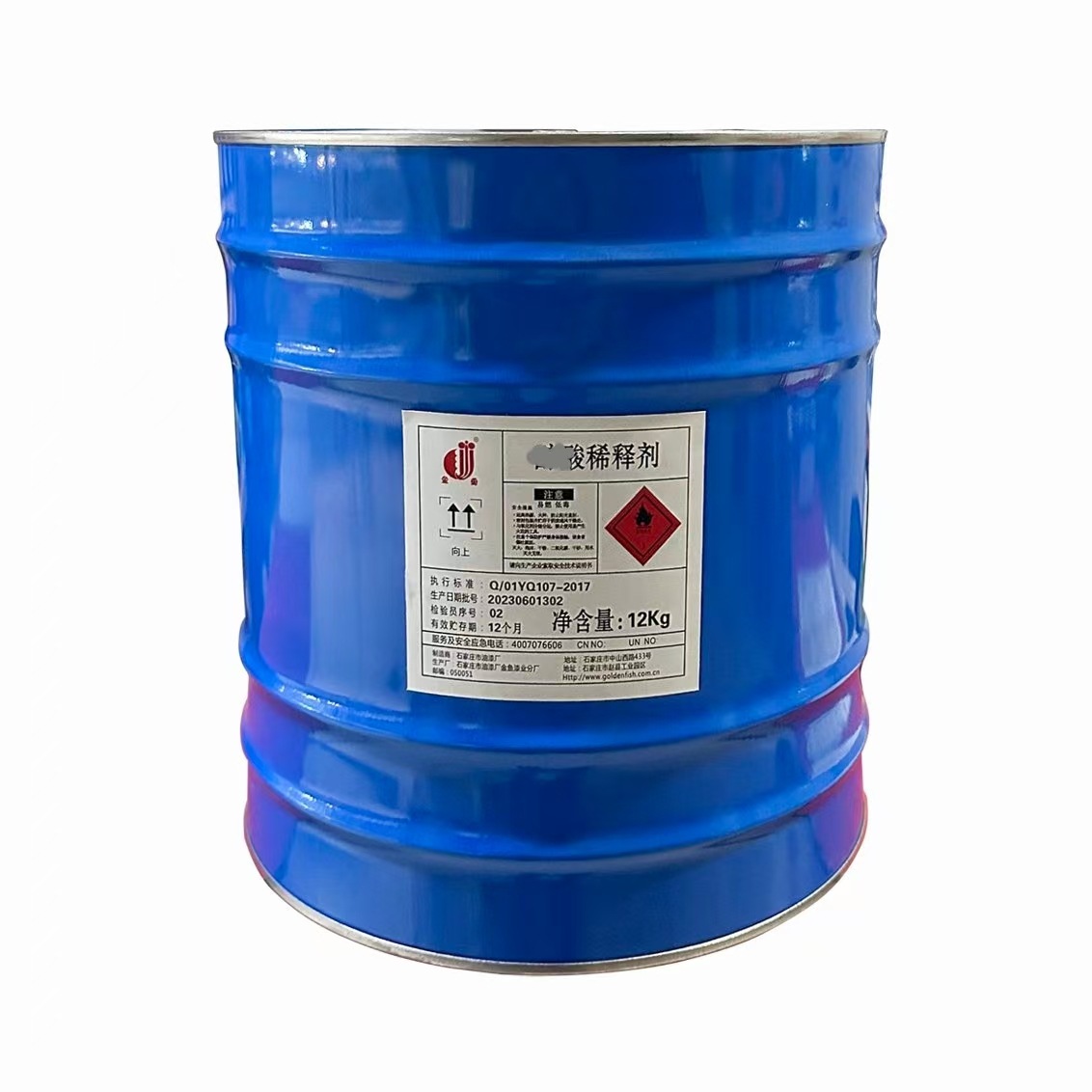 金鱼漆稀释剂 环氧稀料