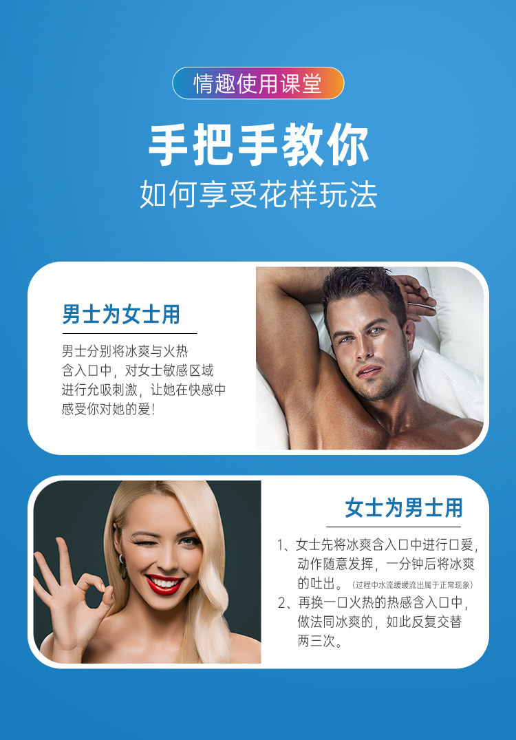 Mystery Oral Lubricant 10ml Set, 6-Piece Box for Couples’ Intimate Oral Use — detail image 18