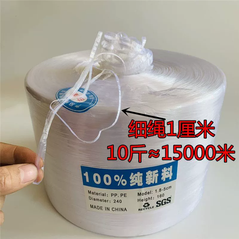 Puffin Huang 1 см пластиковая связка веревка упаковочная упаковка пластиковая связка веревка 1 см