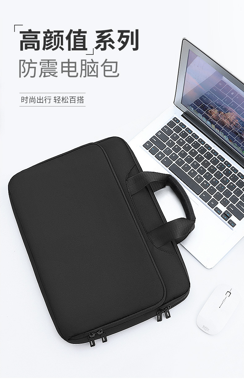 Business laptop bag 13.3-inch, 15.4-inch, 15.6-inch laptop bag inner liner, briefcase Specification drawing