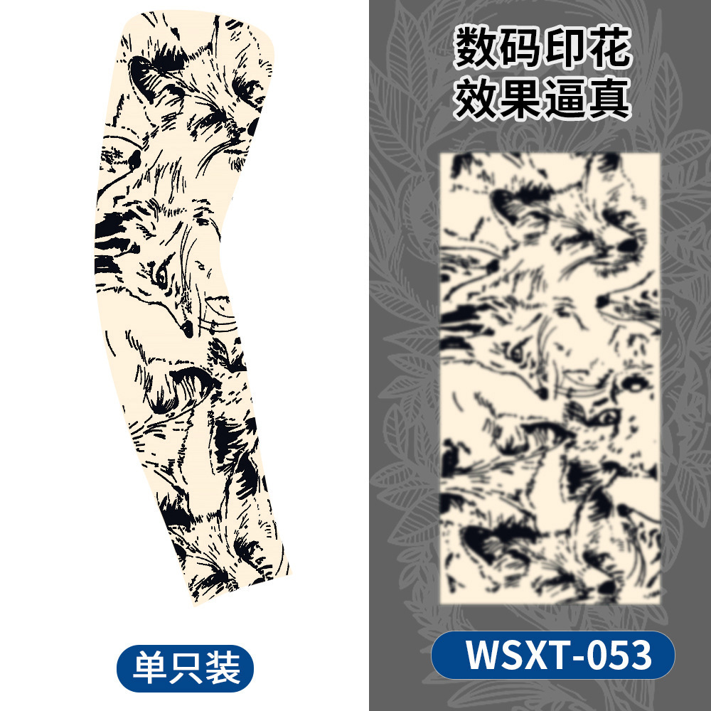 WSXT-053【단일 팩】