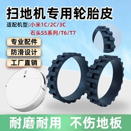 日用橡胶;橡胶密封圈;工业橡胶