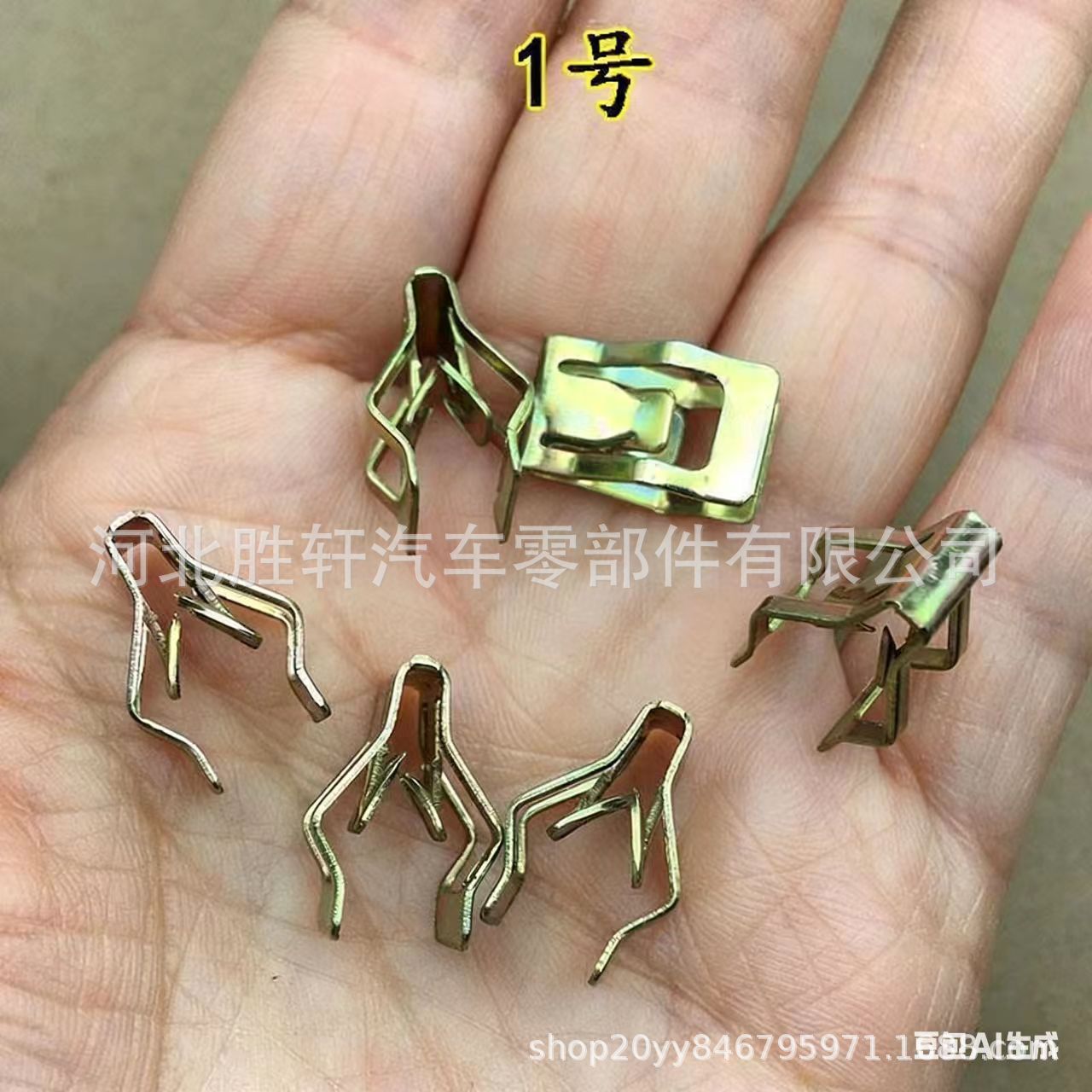 汽车金属卡扣 锰钢65镀锌铁夹卡子导航面板扣仪表台音响U型铁夹扣