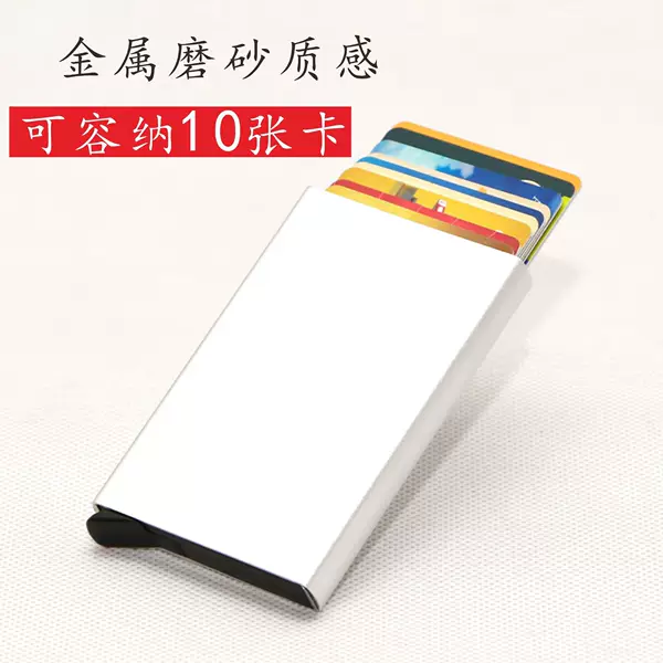 Factory Direct Supply of Large-Capacity Automatic Pop-Up Card Box Aluminum Alloy Card Holder Rfid Blocking Laser Logo