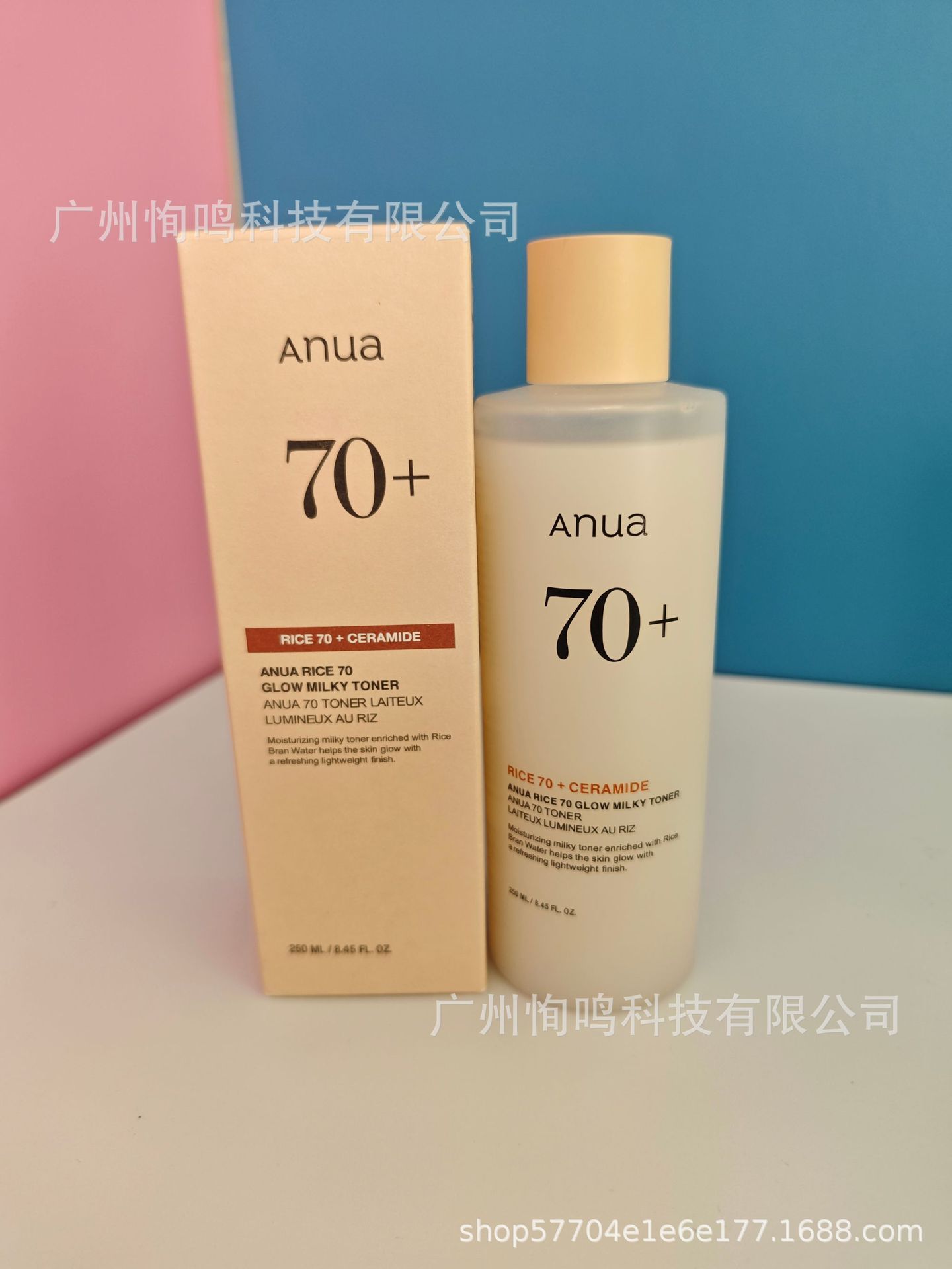 Toner de arroz 150ml