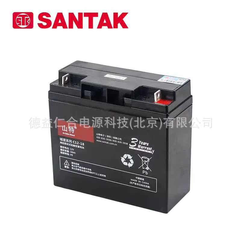 Rechargeable battery, power supply, 12v, 26AH