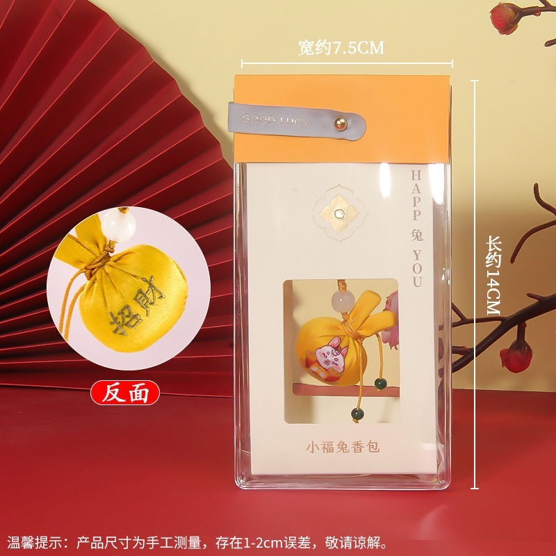 中秋节柿子香包香囊柿柿如意小挂饰车载手机随身装扮diy刺绣配件|undefined