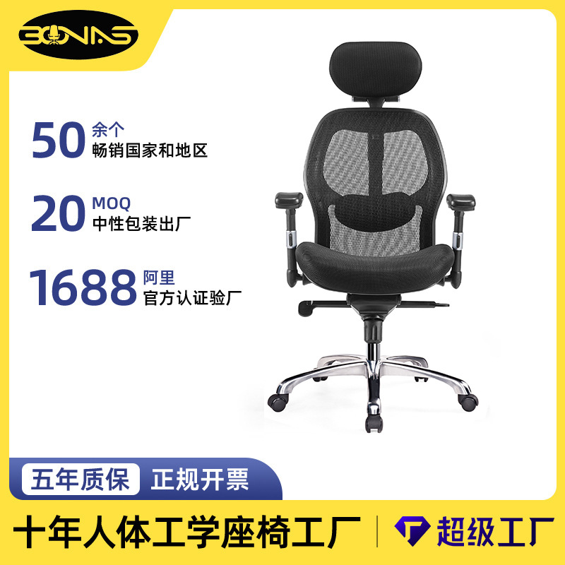 Wow Ergonomic Chair Computer Chair Home Comfortable Sedentary Engineering Office Chair Study Chair E-Sports Chair