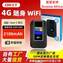 跨境4G随身WiFi便携式无线wifi插卡mifi欧非美 pocket wifi路由器