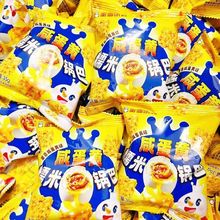 ��ѩ�����̵��SŴ��偰�з���̵��Sζ�W�t���С���k�������e��ʳ