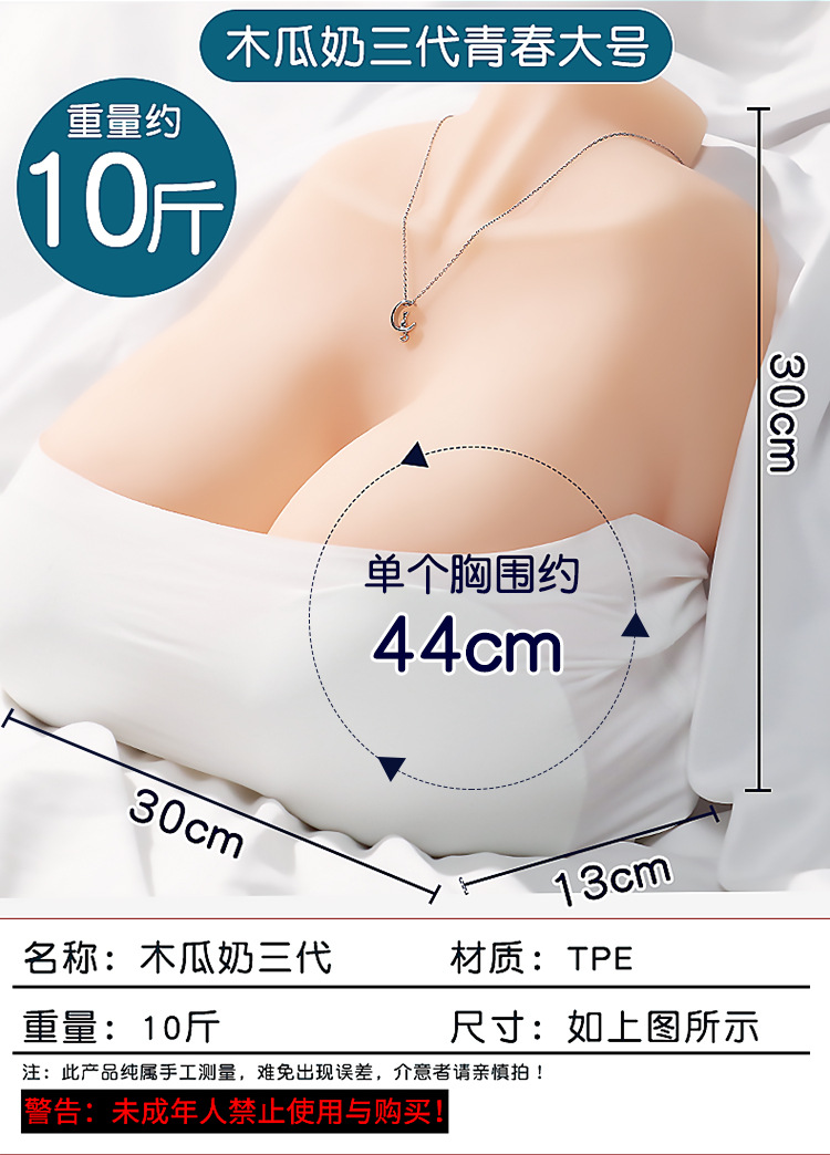 Papaya Milk Male Masturbation Device TPE Upper Body Solid Doll Manual Flesh Color — detail image 19