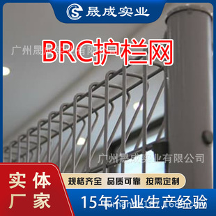 BRC�o�ھW�nʽ���o���ھW�����ۏ����x��������·�����F�z�W�o��