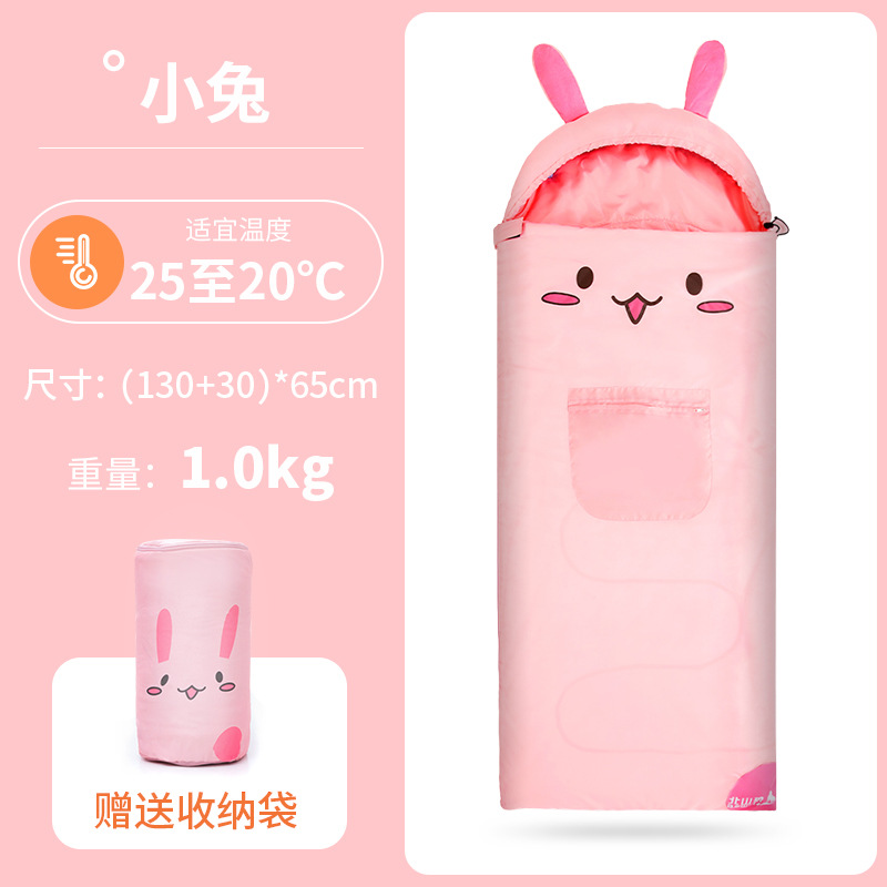 작은 토끼 ((130+30)*65)