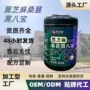 早餐八宝代发源头桑椹