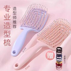 桜ピンクふわふわリブコーム高頭蓋リブコーム大きなカーブカーリングヘアコームマッサージスタイリング女性家庭用コーム