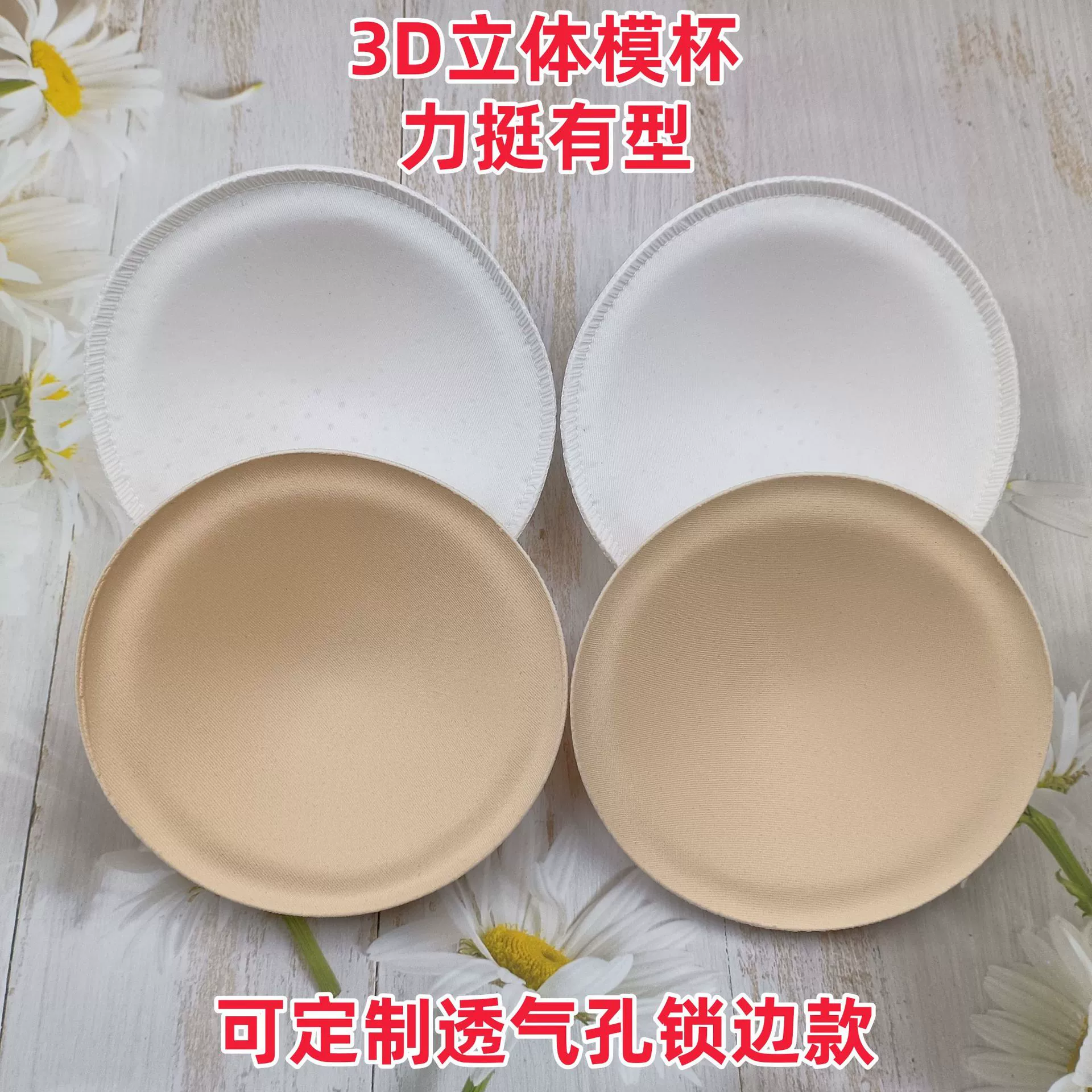 Круглый бесшовный бюстгальтер Спортивный бюстгальтер костюм для йоги купальник для танцев купальник формы чашки для молочных наклеек Бесшовное нижнее белье нагрудный коврик