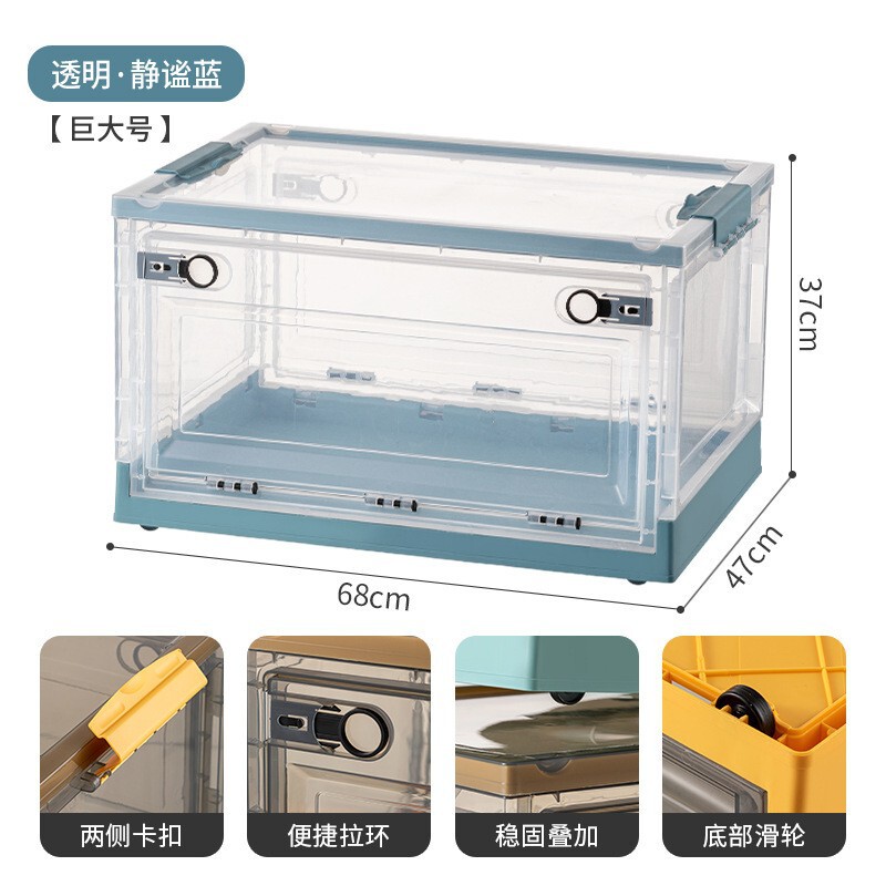 侧开收纳箱透明储物箱整理收纳箱带盖衣服玩具衣柜收纳大塑料书箱|undefined