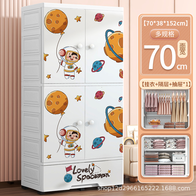 Gabinete de almacenamiento de doble puerta de dibujos animados Clasificación de artículos tipo cajón armario de niños grueso gran capacidad con cajón doméstico