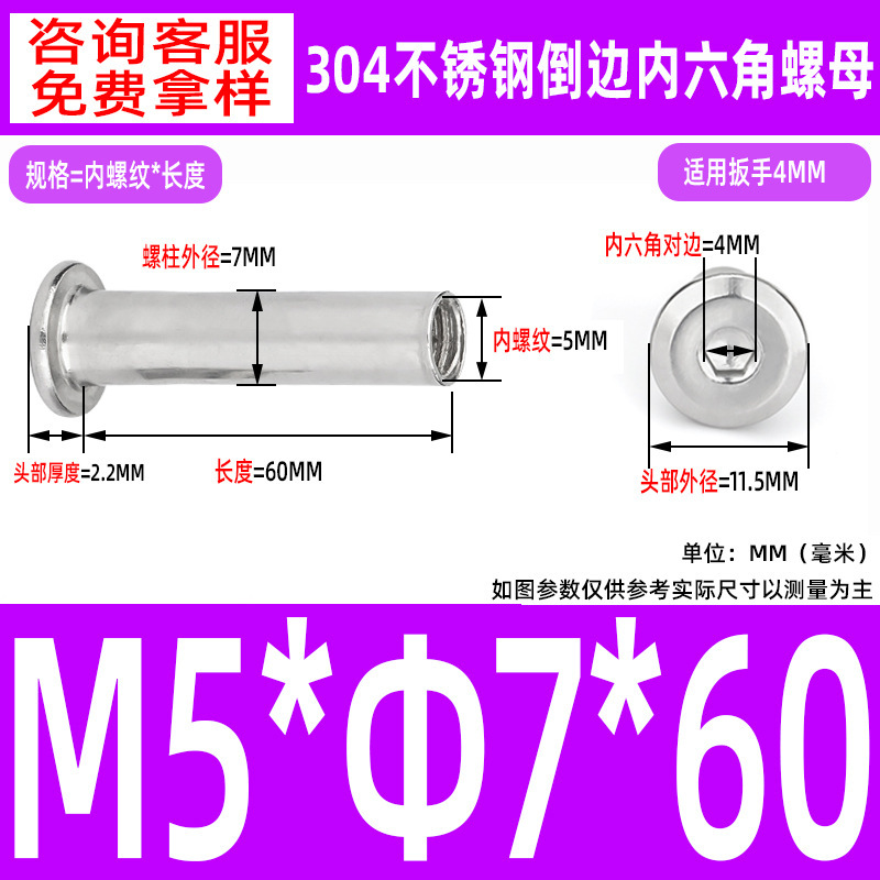 304 ステンレス鋼の面取り六角穴付きナット M2-M10 ロックネジ、平頭面取り六角穴付きスプリングナット|undefined
