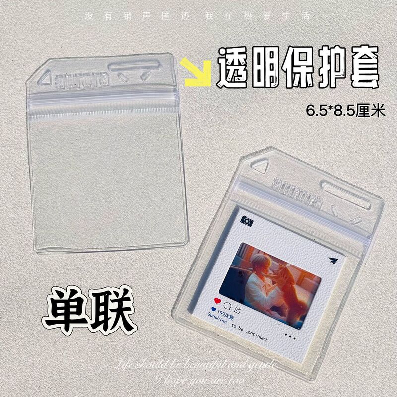 Keychain Protective Cover Transparent Light and Shadow Projection Photo diy Gift Reverse Film Idol Peripheral Star Chasing Pendant