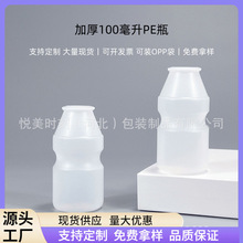 ���Q���lHDPE�ܷ�����ƿ 100ml�o�wСƿ�� �͸ߜ� �oζ�h�����|