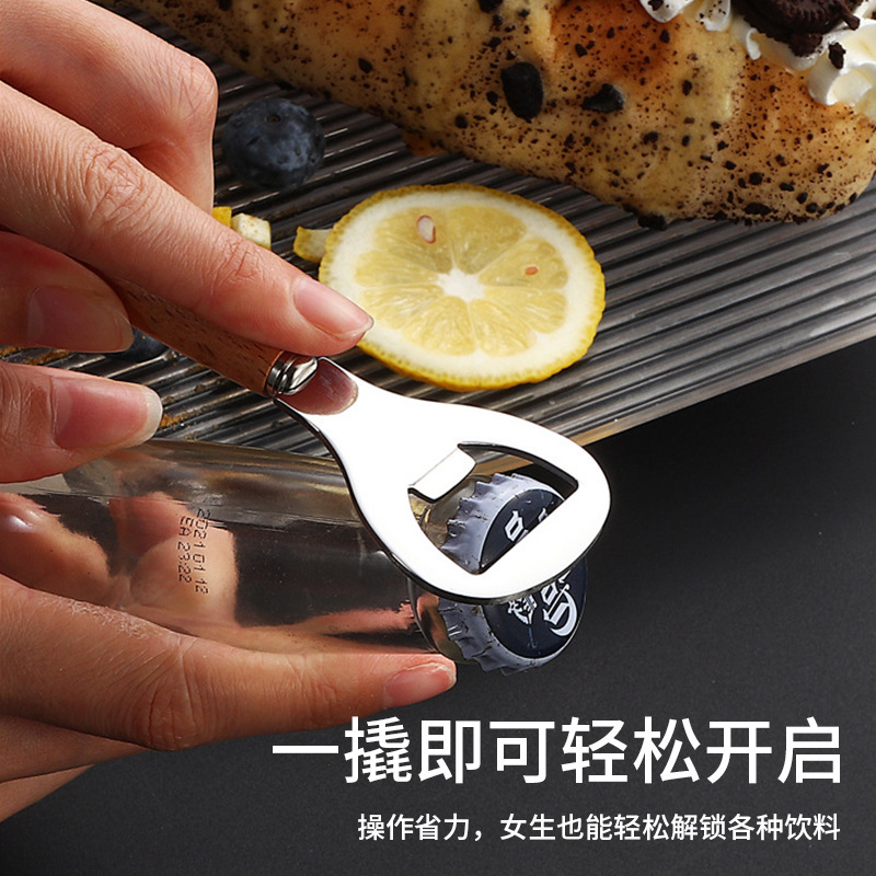 不锈钢木柄啤酒开瓶器木柄启瓶器个性不锈钢启盖器汽水饮料开盖器|undefined