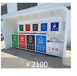 现货发售大型两分类四分类成品垃圾箱智能回收垃圾房免接触垃圾亭