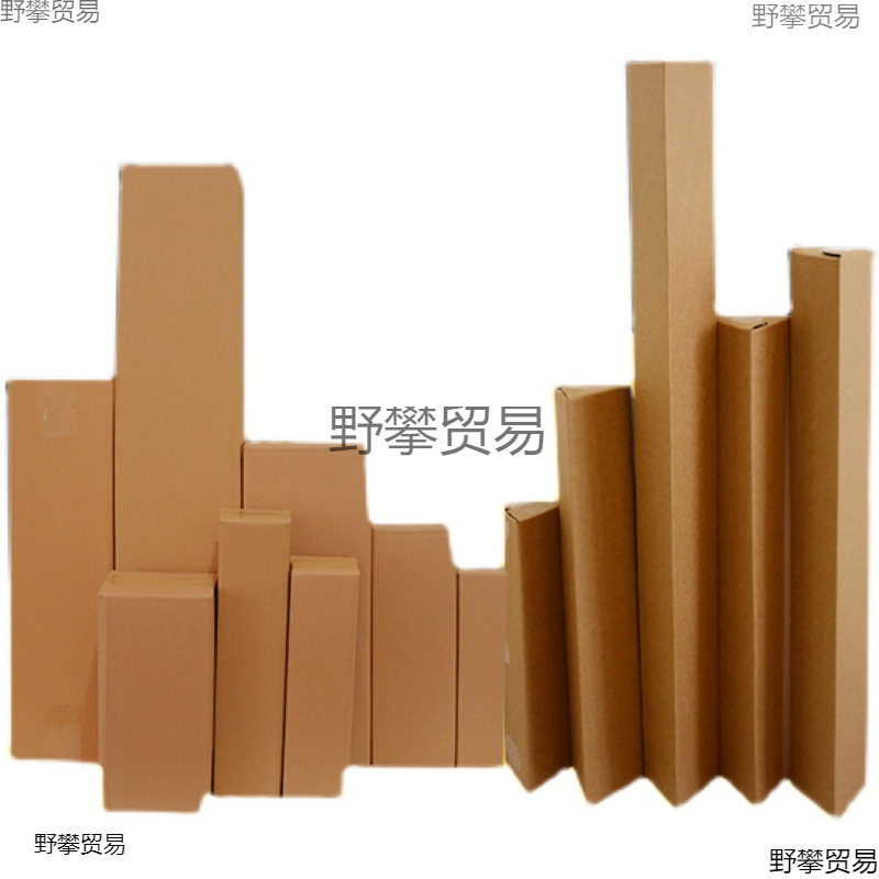 三角形纸箱加厚加硬快递打包纸盒长条纸箱花卉苗木雨伞包装箱定