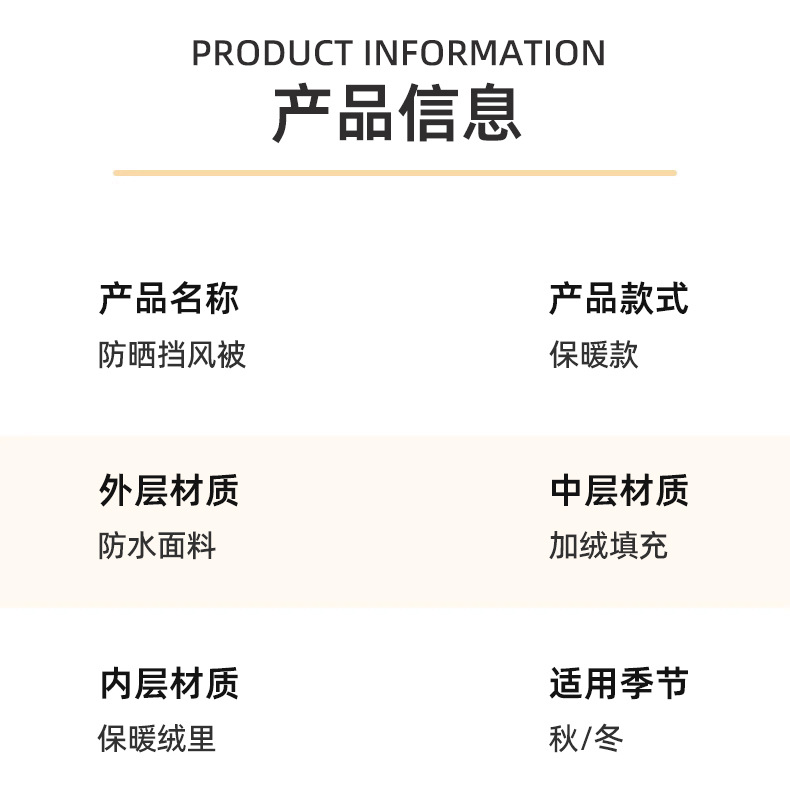 时尚大码电瓶车挡风被学生上班族秋冬款防风罩加绒内胆保暖挡风被详情7