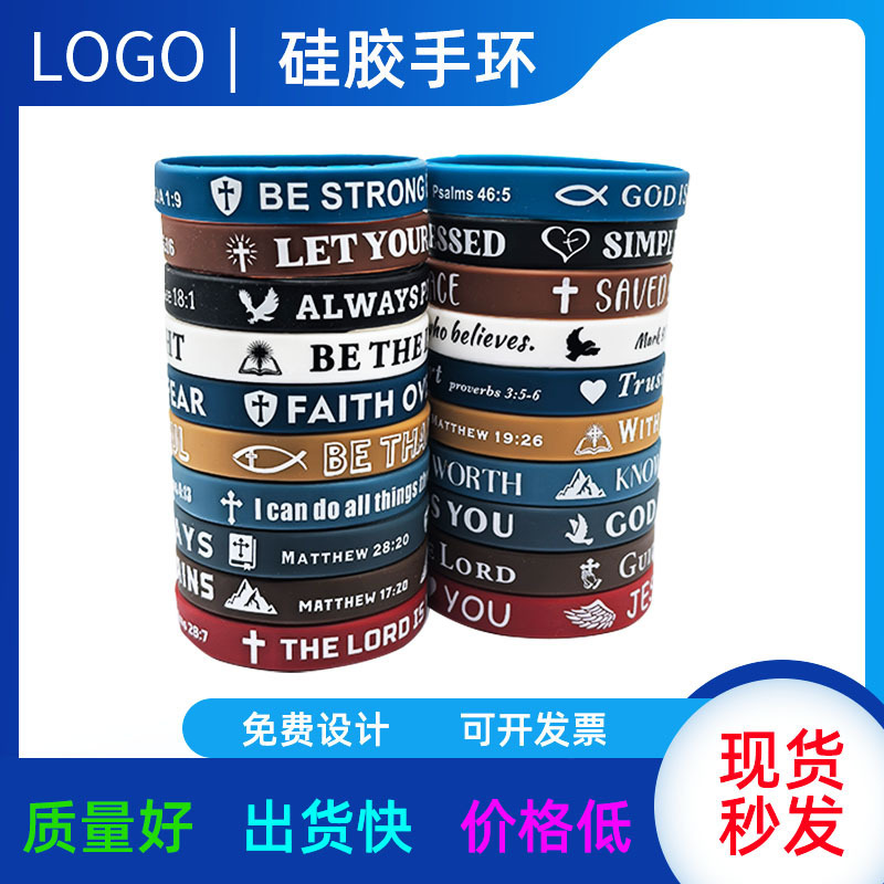 Silicone Bracelet with Bible Inspirational Quotes, Sports Wristband, Rubber Bracelet, German Bracelet