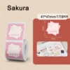 Sakura4141
