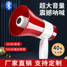 厂家批发手持锂电池喊话器宣传叫卖无线扩音器多功能折叠喇叭大声