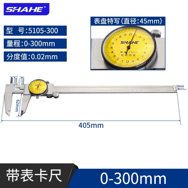 With a gauptic 0-300/0.02