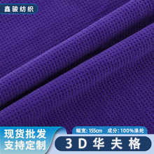 SҬF؛ 3DA ȫ첤}Aᘿ be