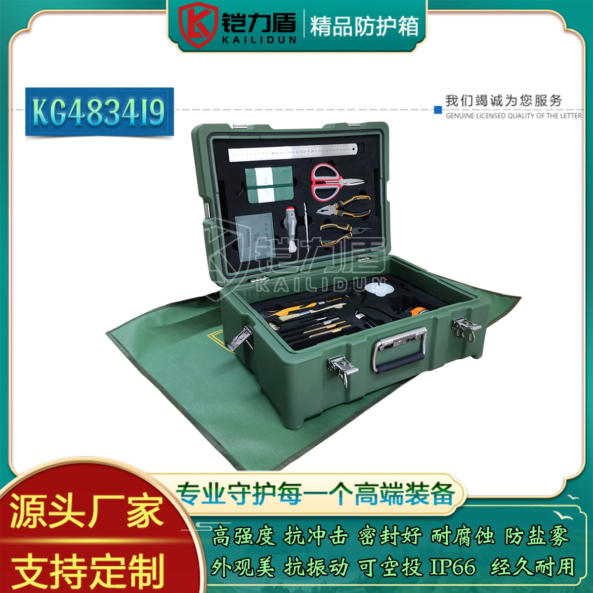 Бронированный щит 2022 Новый ящик для инструментов для ремонта оружейной палаты аварийный чемодан переносная коробка оптовая продажа с фабрики прямые продажи