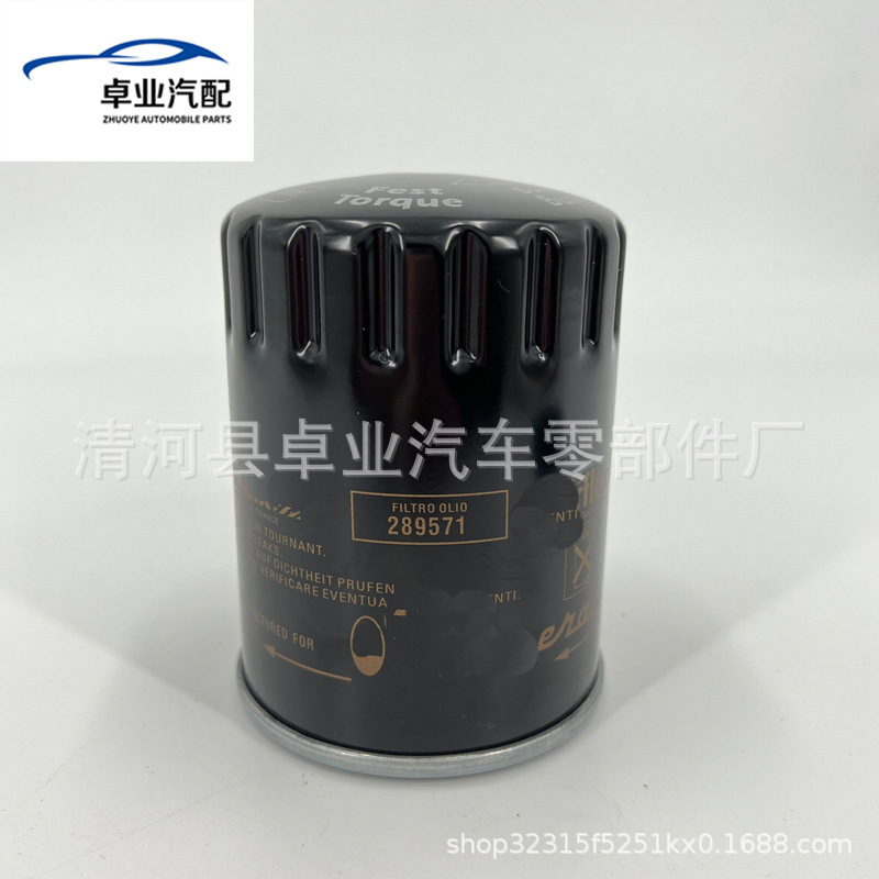 In-Stock Supply of 280459 188814 6791896910 289571 Spin-On Oil Filters