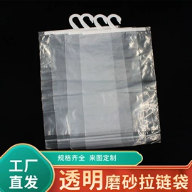 其他塑料薄膜;塑料自封袋;一次性桌布