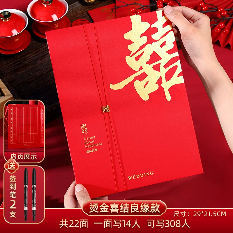 Подарочная книга свадебная книга регистрации - книга церемонии свадьбы подарок свадебная книга книга книги свадебные товары ДаУан