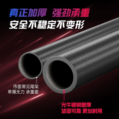 Motorcycle bumper – for Xiaodao Xingchi Electric Scooter