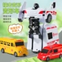 变形惯性碰撞儿童小汽车