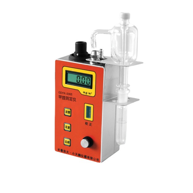 供应GDYK-208S空气甲醛现场检测仪 量程0.00-1.00 mg/ m3 采样6L